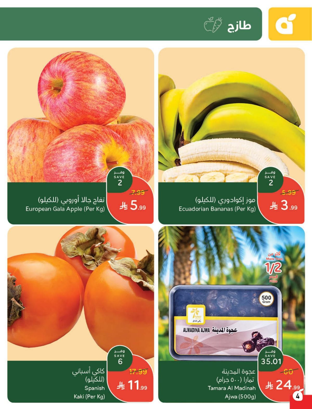 imgd770c78ec8fbe4aadf7b15a97baa09fc