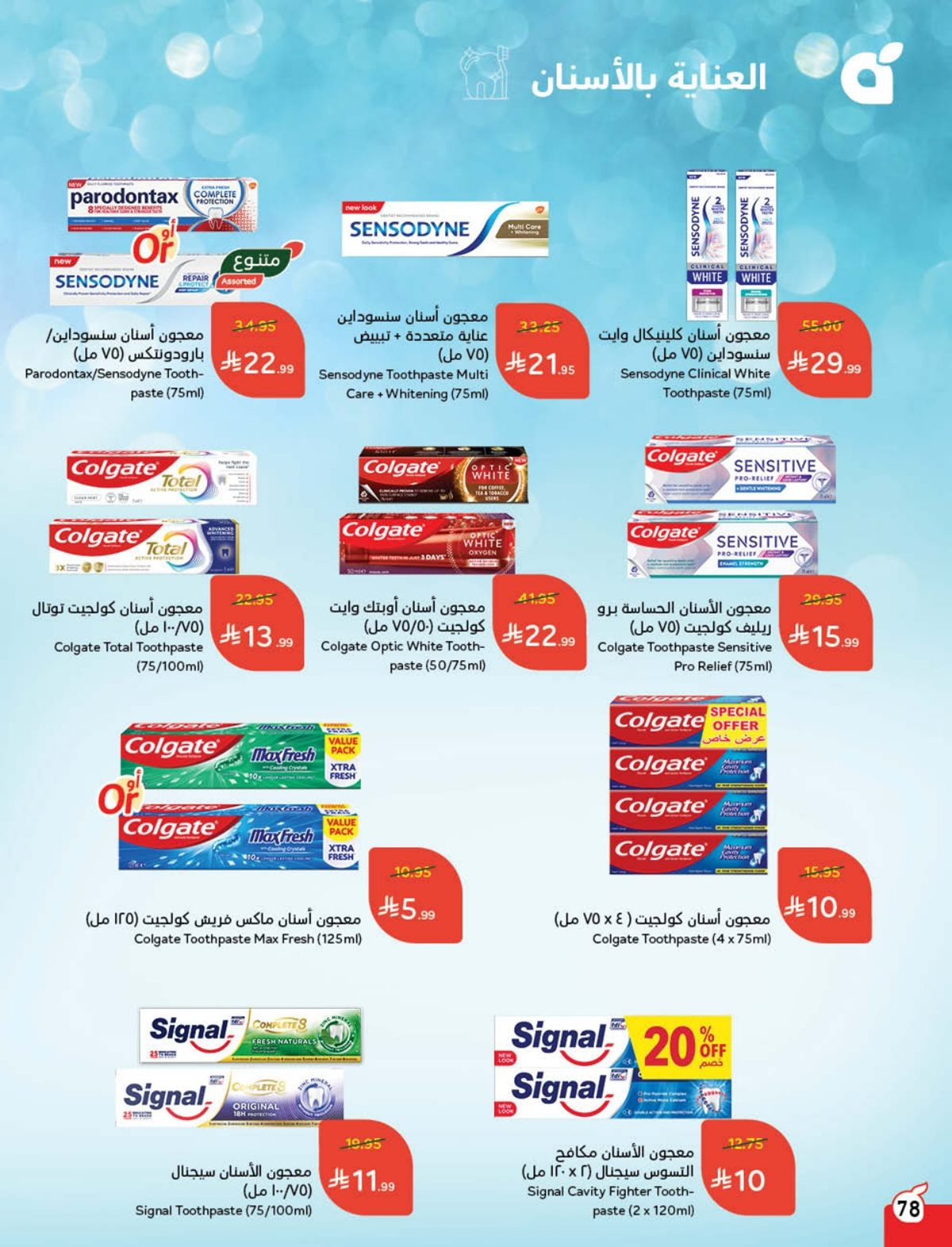 imgde1f78c1507249fd30d763607d90fd99