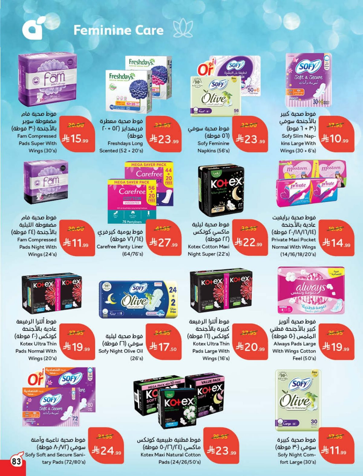 imge022a835e1b990f0c3900a4bfb155a97