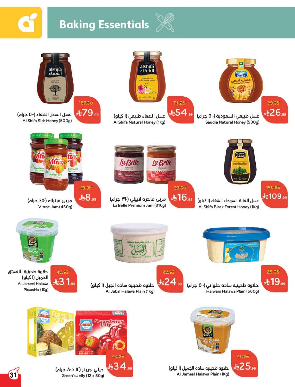 imge04eccb46f3fb0ff76bdd56f455b13bd