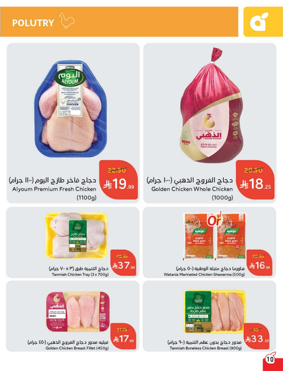 imge7eb9d24d18a5731a4e686e4836a0f5c