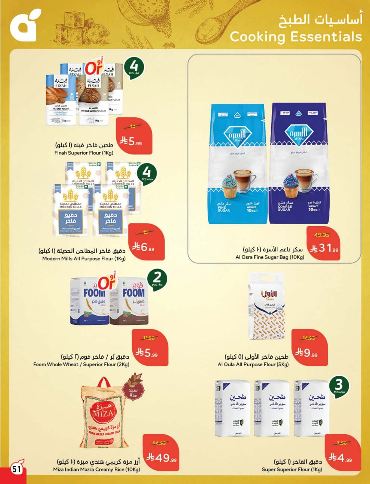 imgf9193c196e11a2661f0ac7a977586806