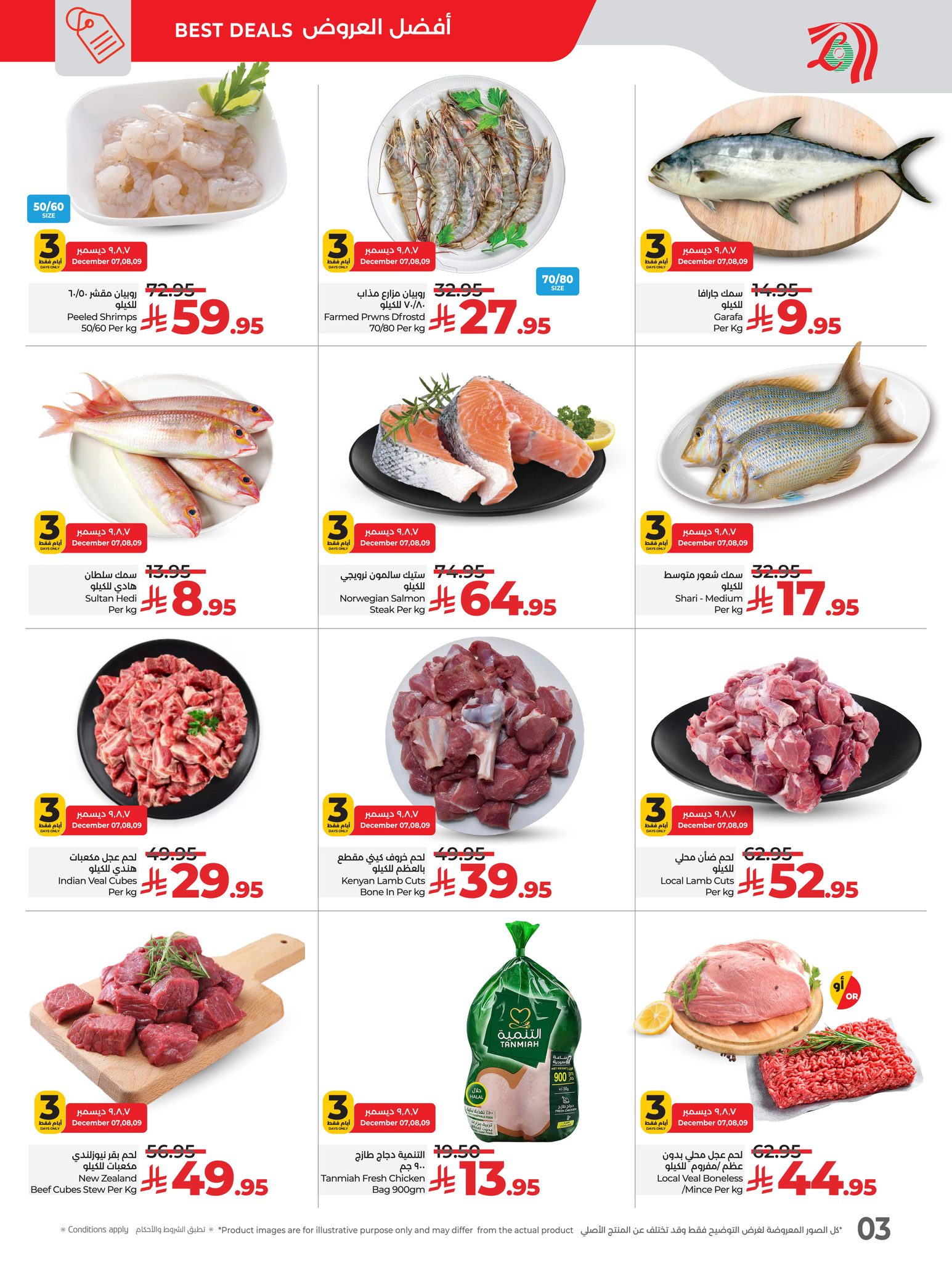 591960966 1317266690439606 6862610465338662465 n