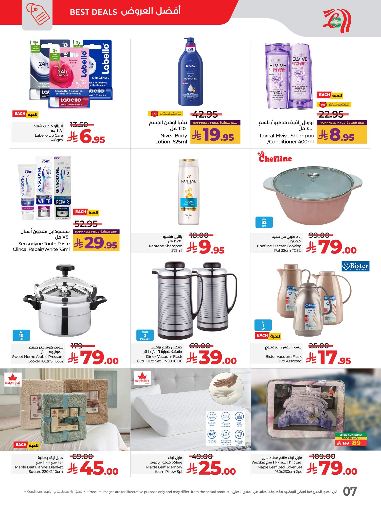 595700509 1317266573772951 931428808580947267 n