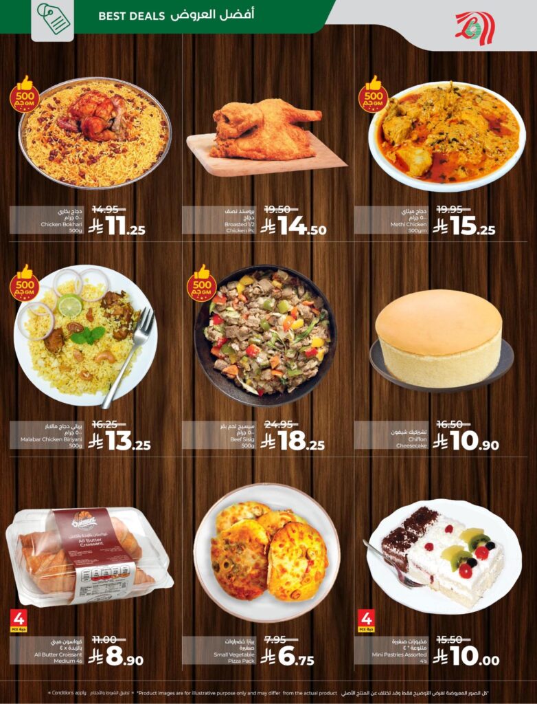 600289714 1295425969295646 7995698075743137238 n