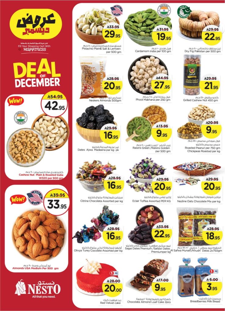 FB IMG 1764662569482