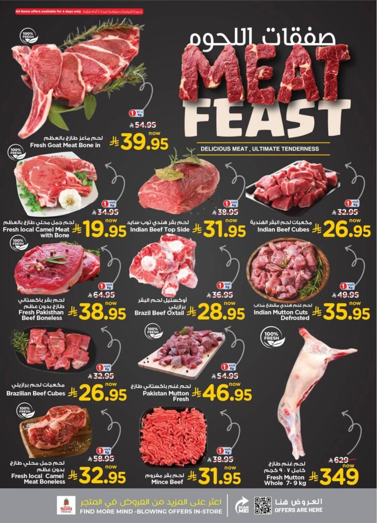 FB IMG 1764662570899