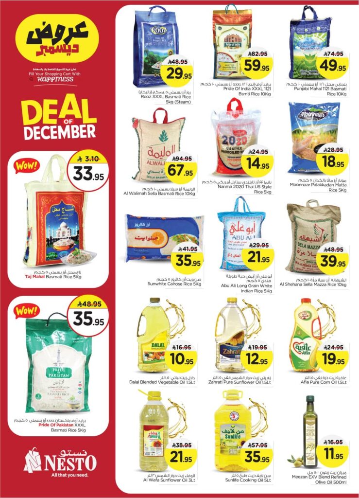 FB IMG 1764662575378