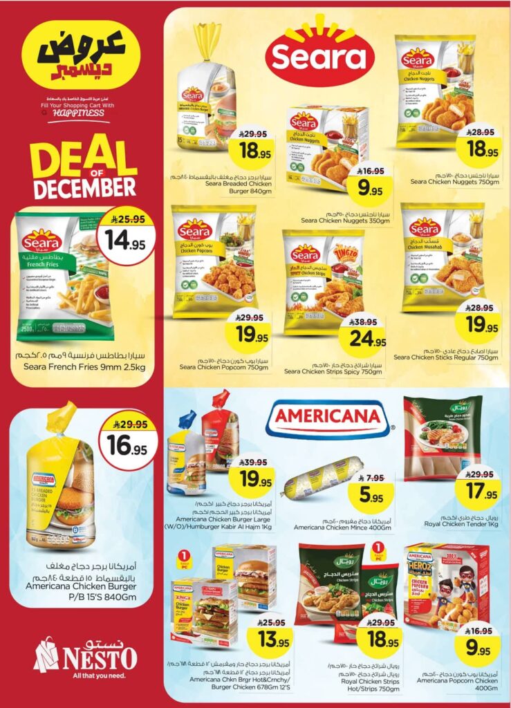 FB IMG 1764662584631