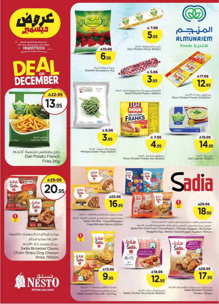 FB IMG 1764662586137