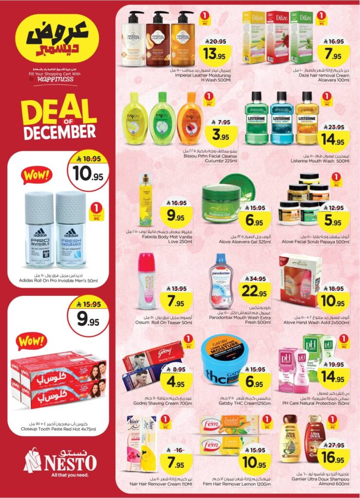 FB IMG 1764662595157