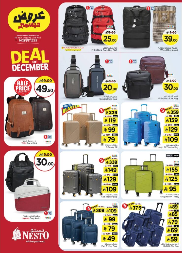 FB IMG 1764662605337