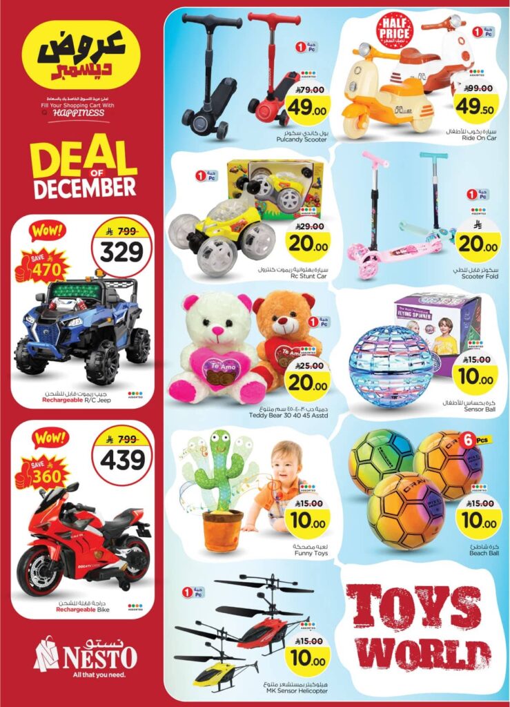 FB IMG 1764662606513