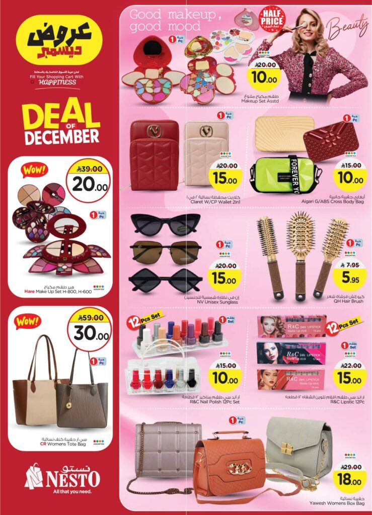 FB IMG 1764662607936