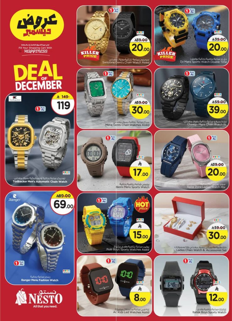 FB IMG 1764662609528