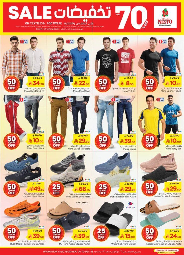 FB IMG 1764662610730