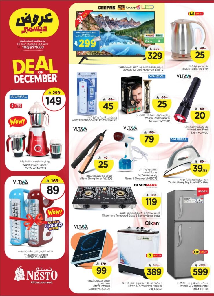 FB IMG 1764662612631