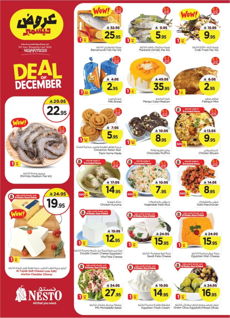 FB IMG 1764662686892