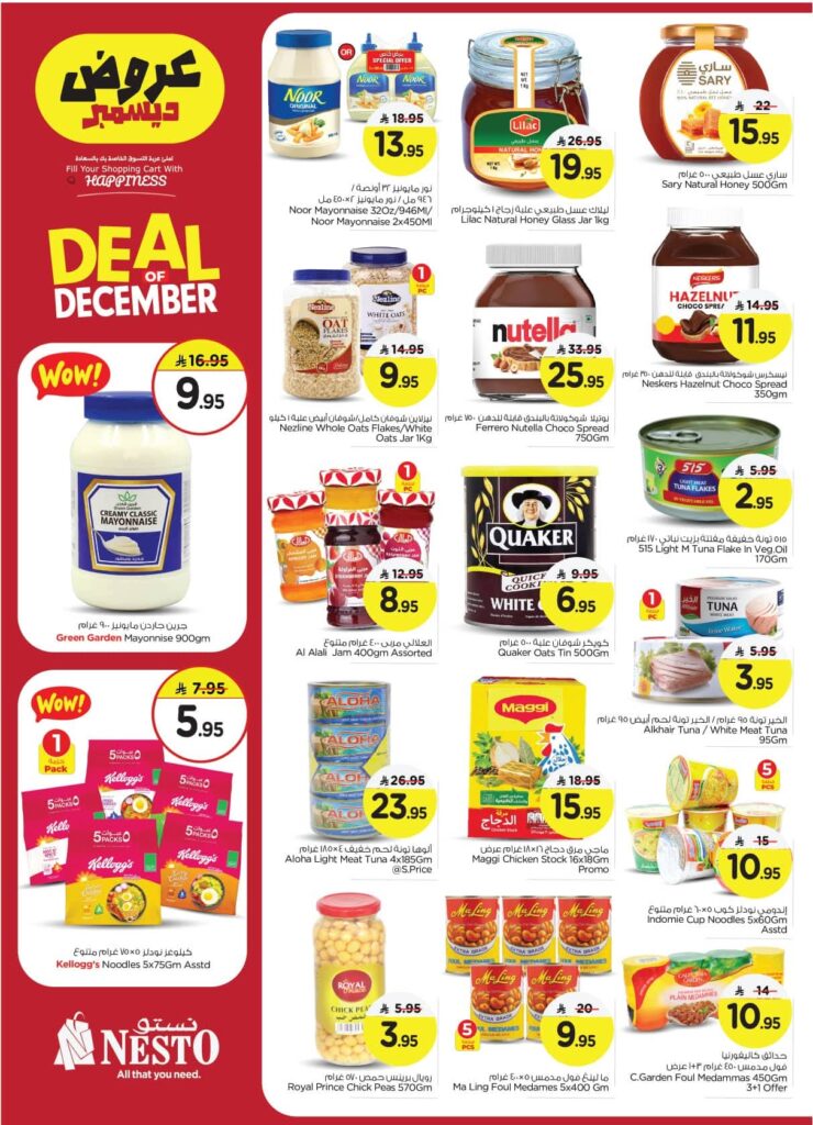 FB IMG 1764662691347