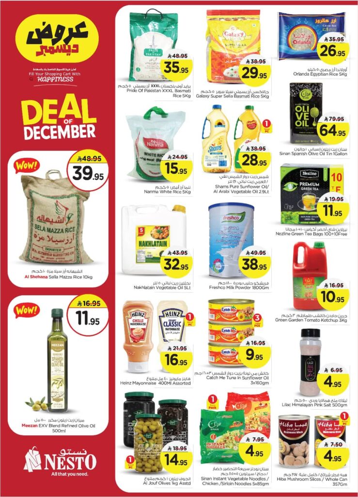 FB IMG 1764662693858