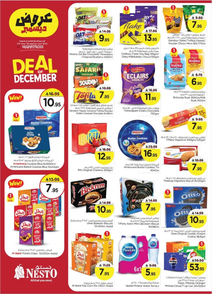 FB IMG 1764662695692