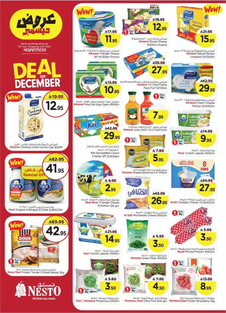 FB IMG 1764662696633