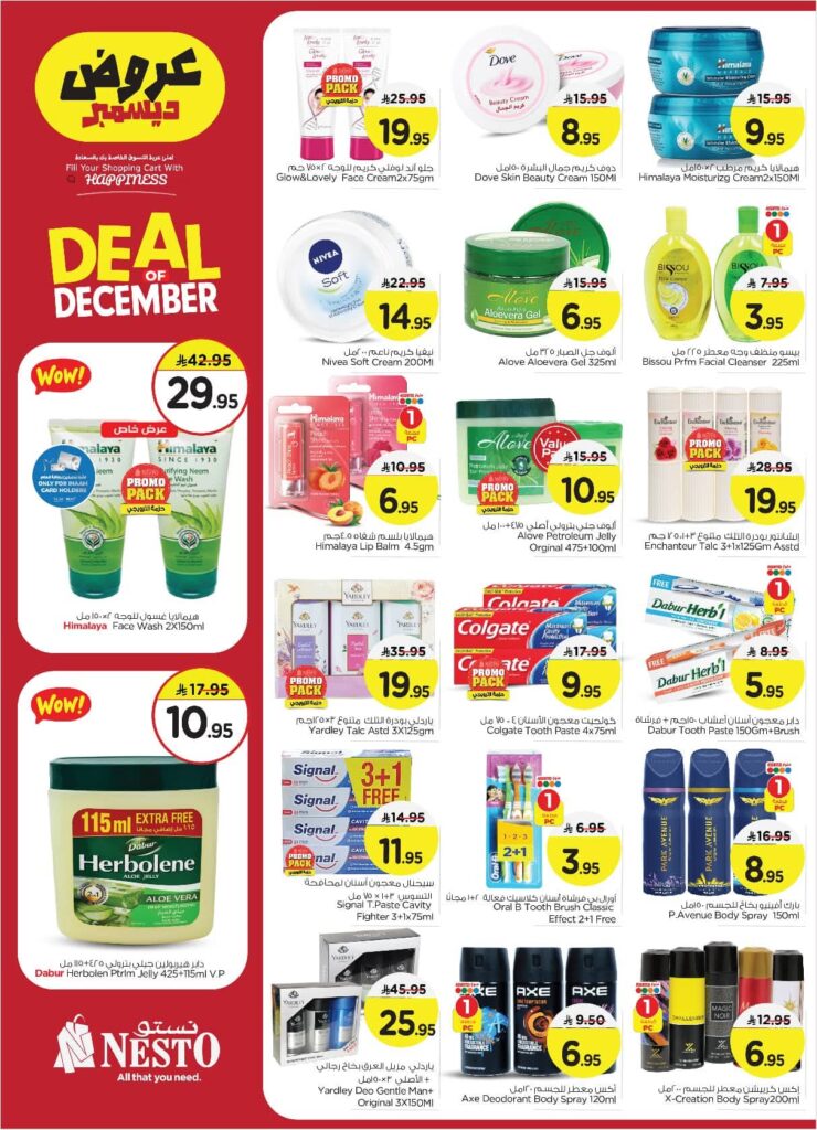 FB IMG 1764662701362