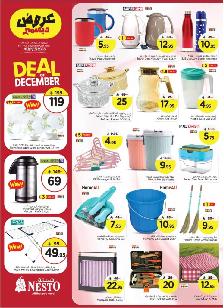 FB IMG 1764662707740