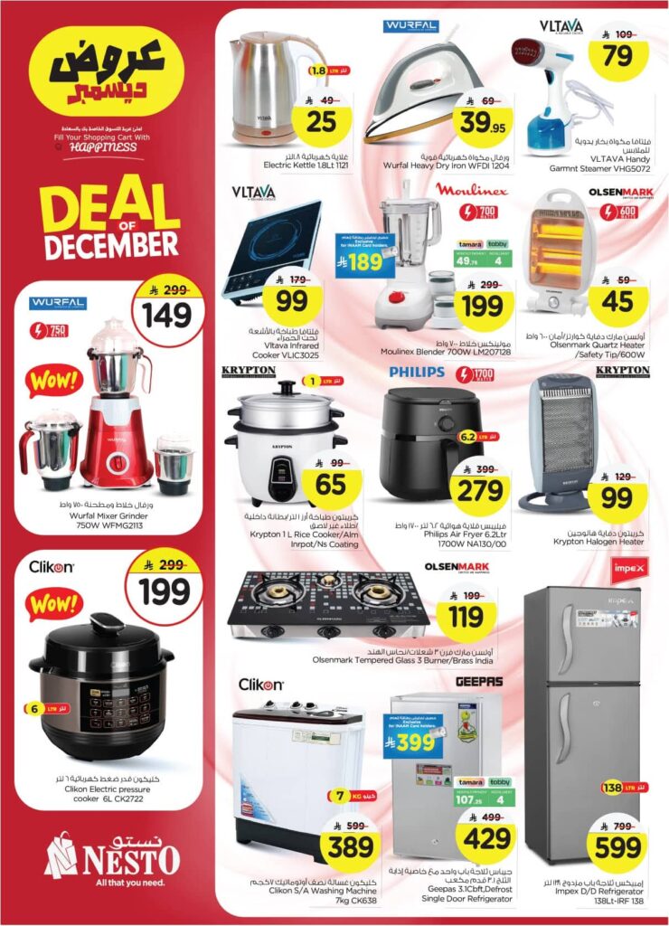 FB IMG 1764662715671