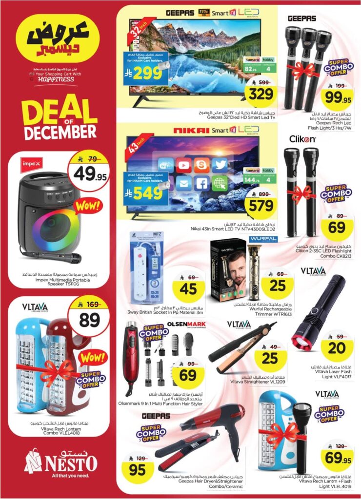 FB IMG 1764662716984