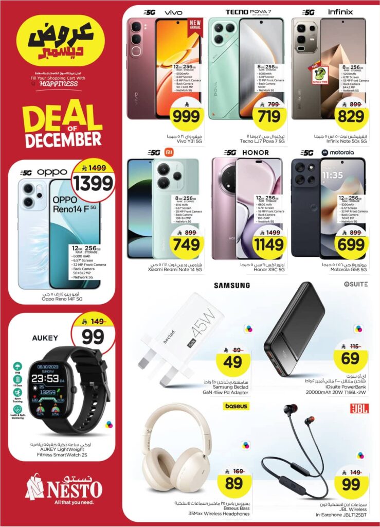 FB IMG 1764662719093