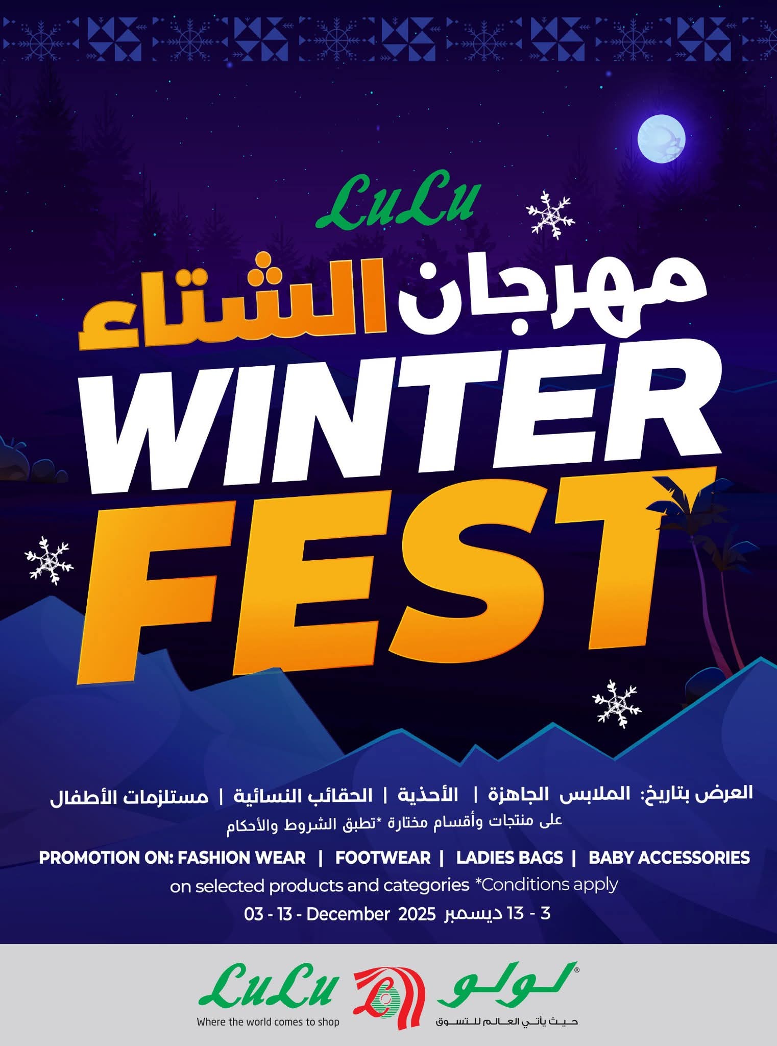 FB IMG 1764692505017