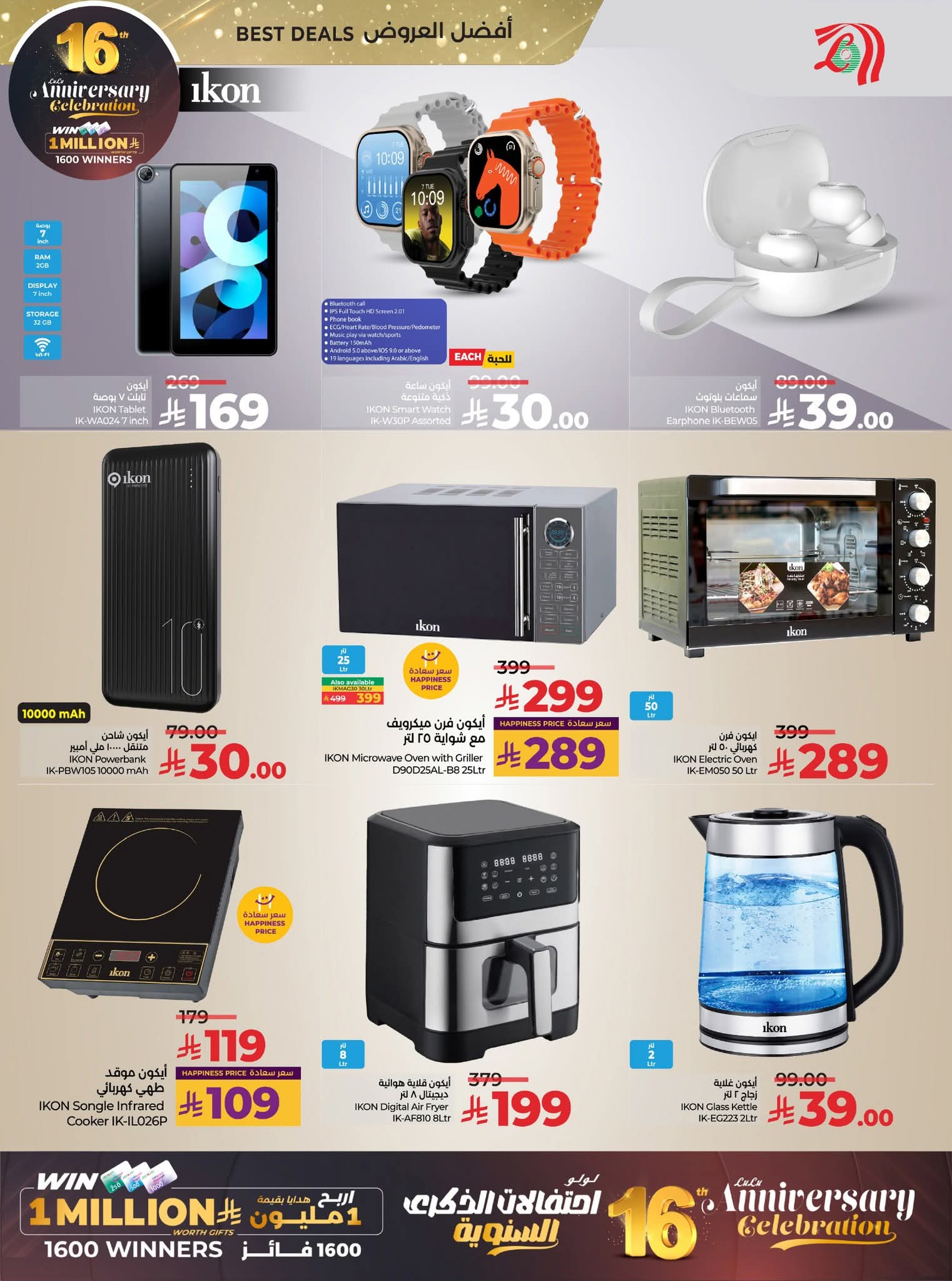 FB IMG 1764692508464