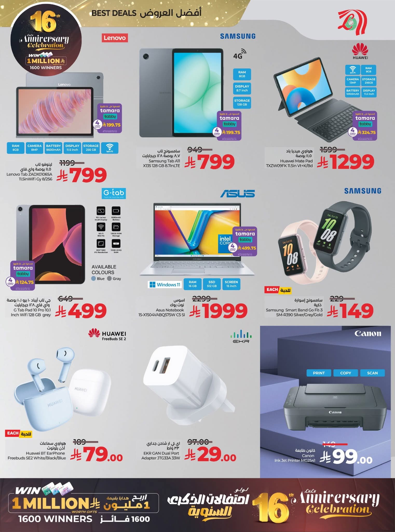 FB IMG 1764692511210