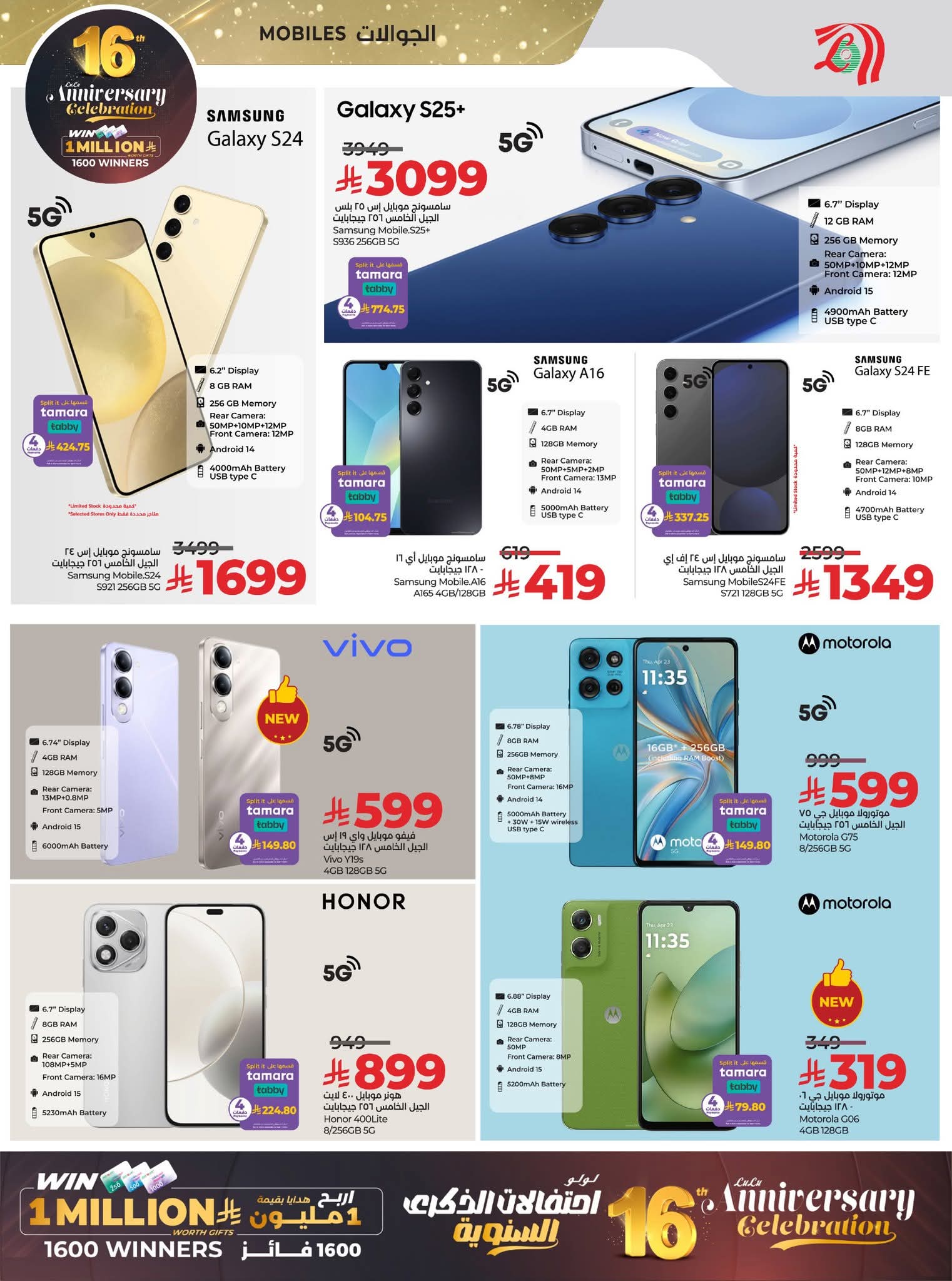 FB IMG 1764692512447