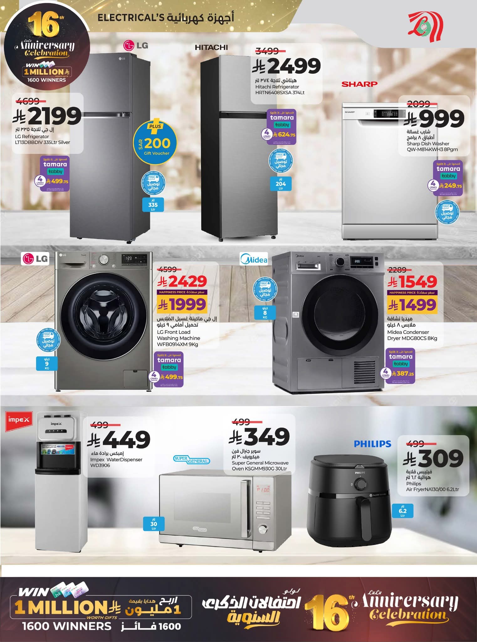 FB IMG 1764692513555