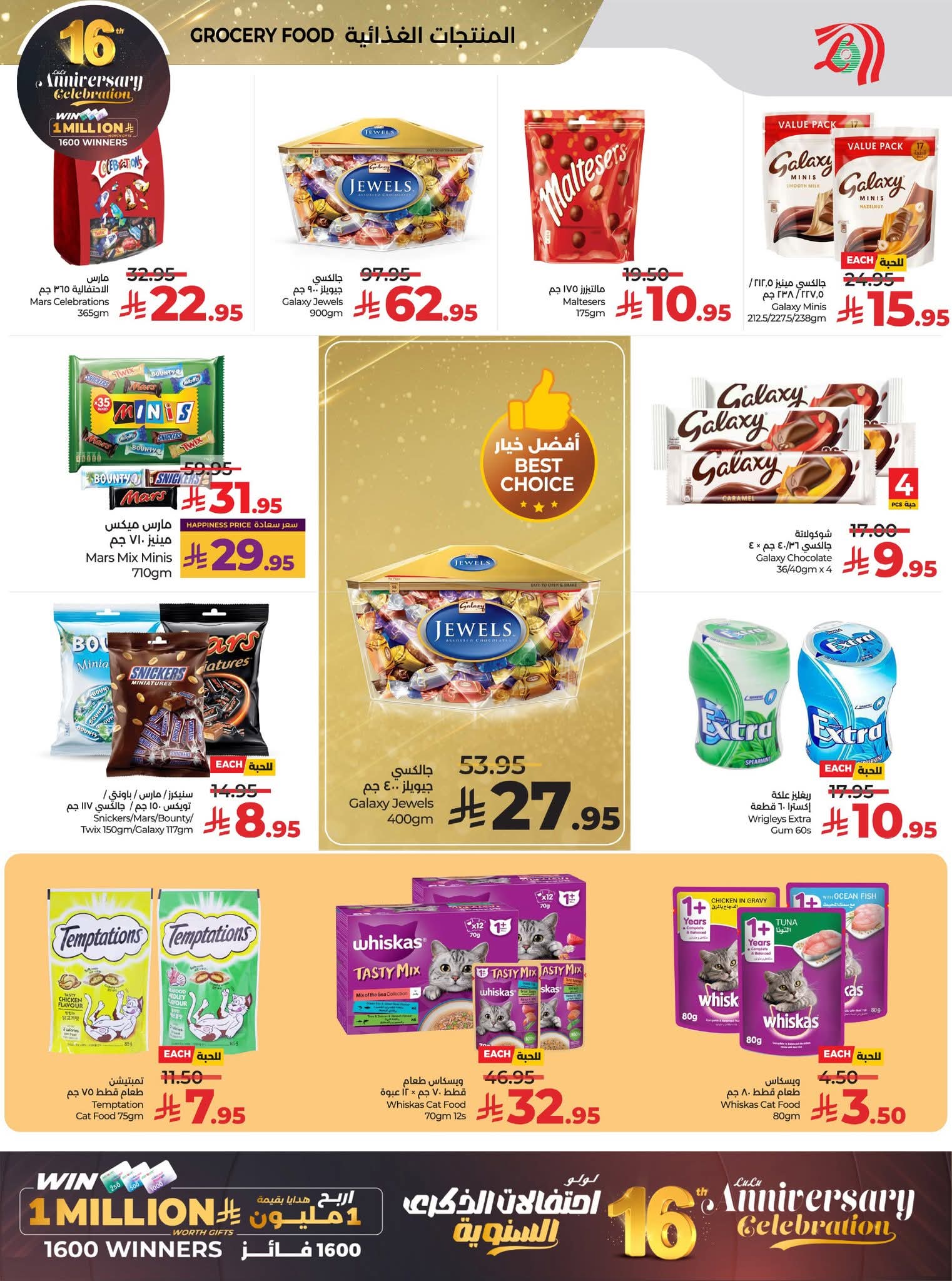 FB IMG 1764692515885