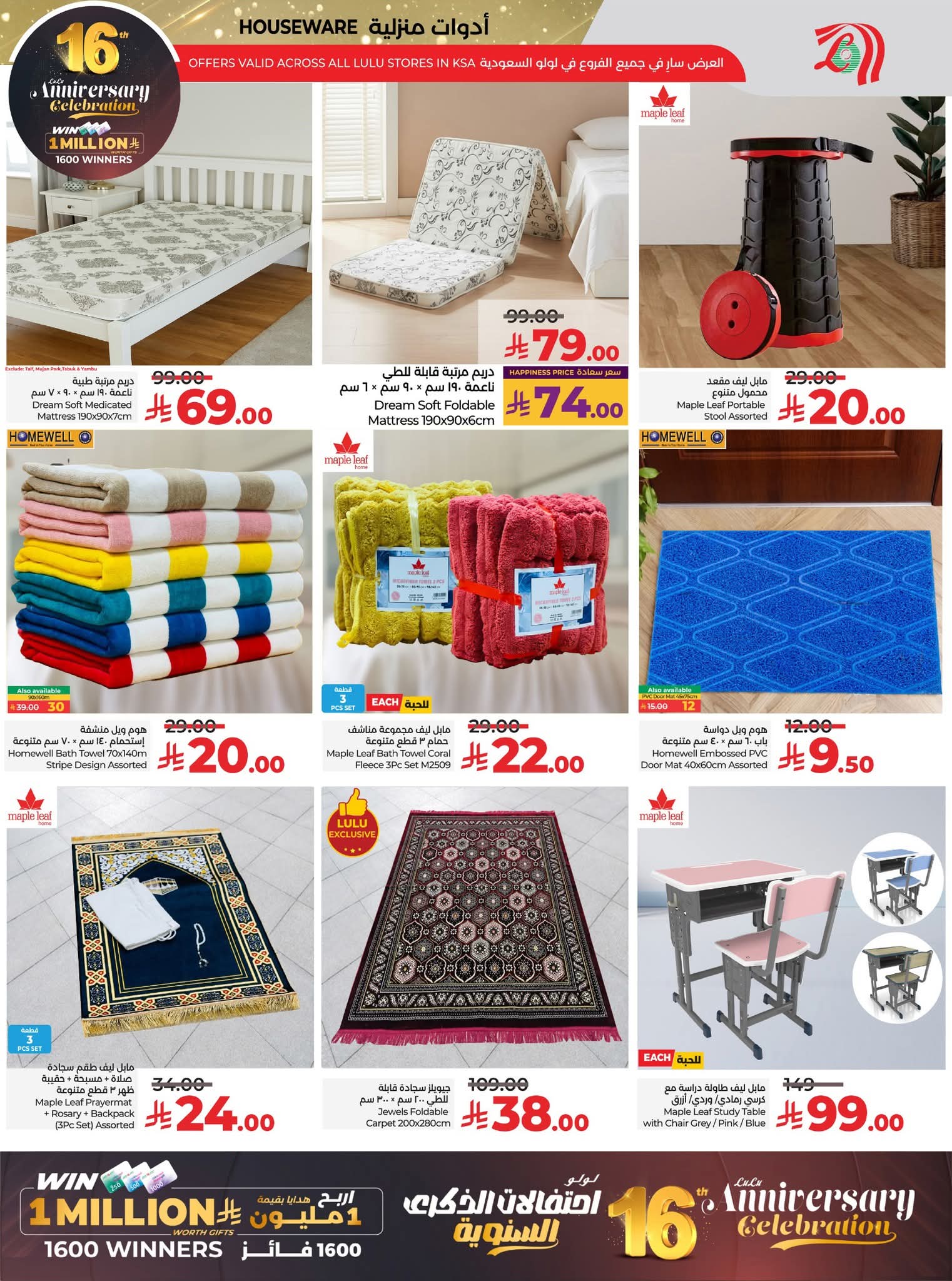 FB IMG 1764692516995