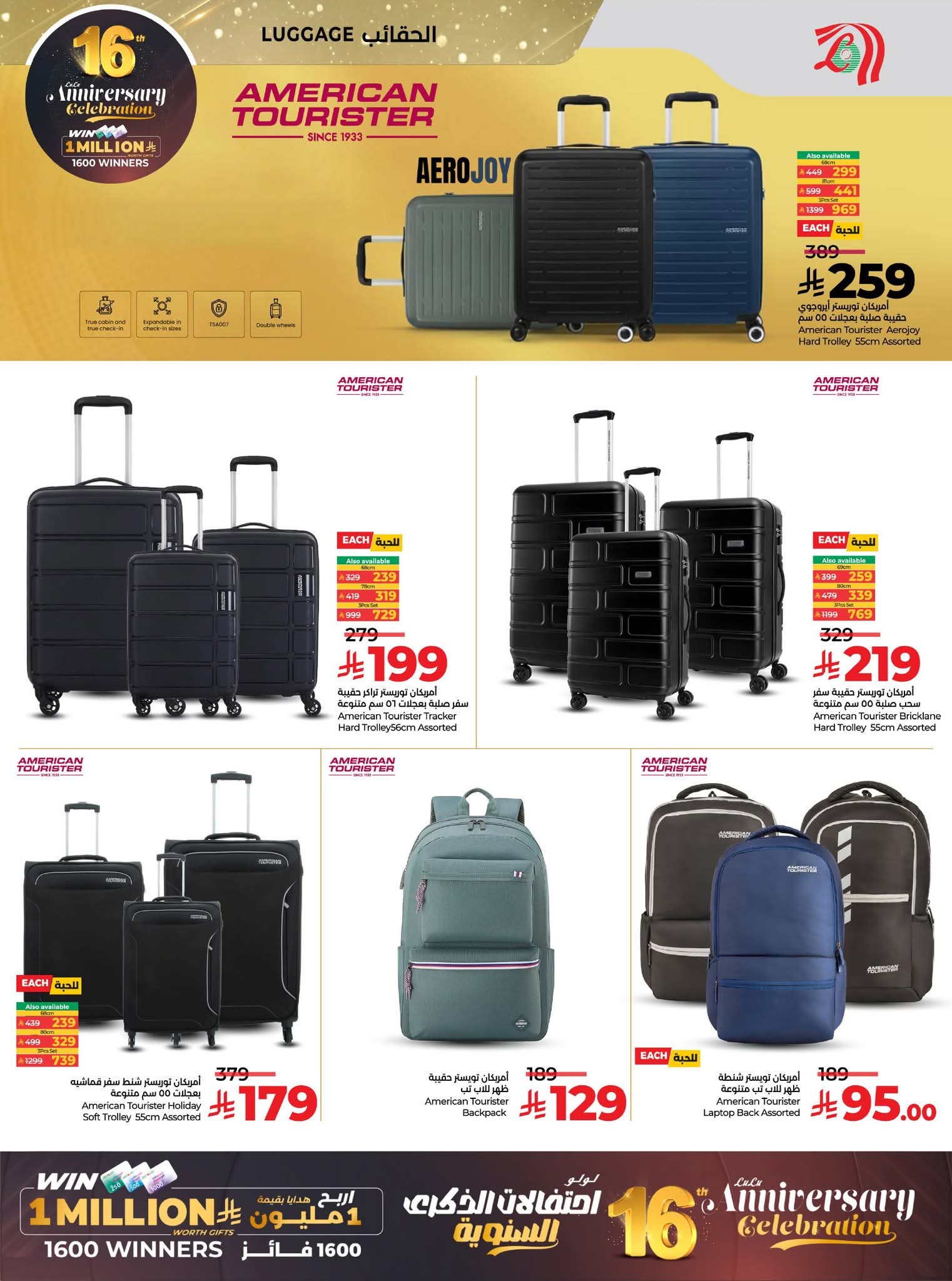 FB IMG 1764692518018