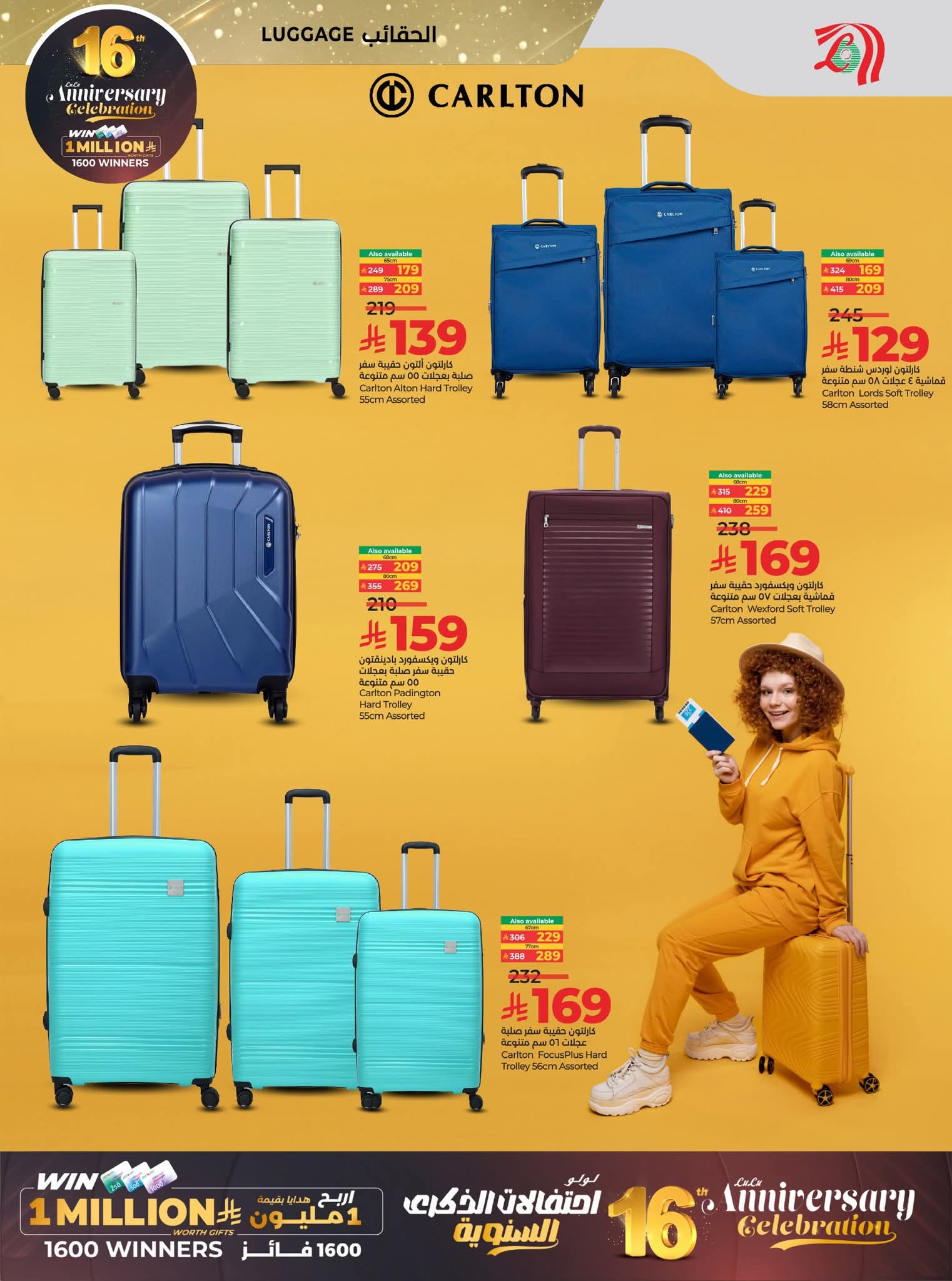 FB IMG 1764692519085