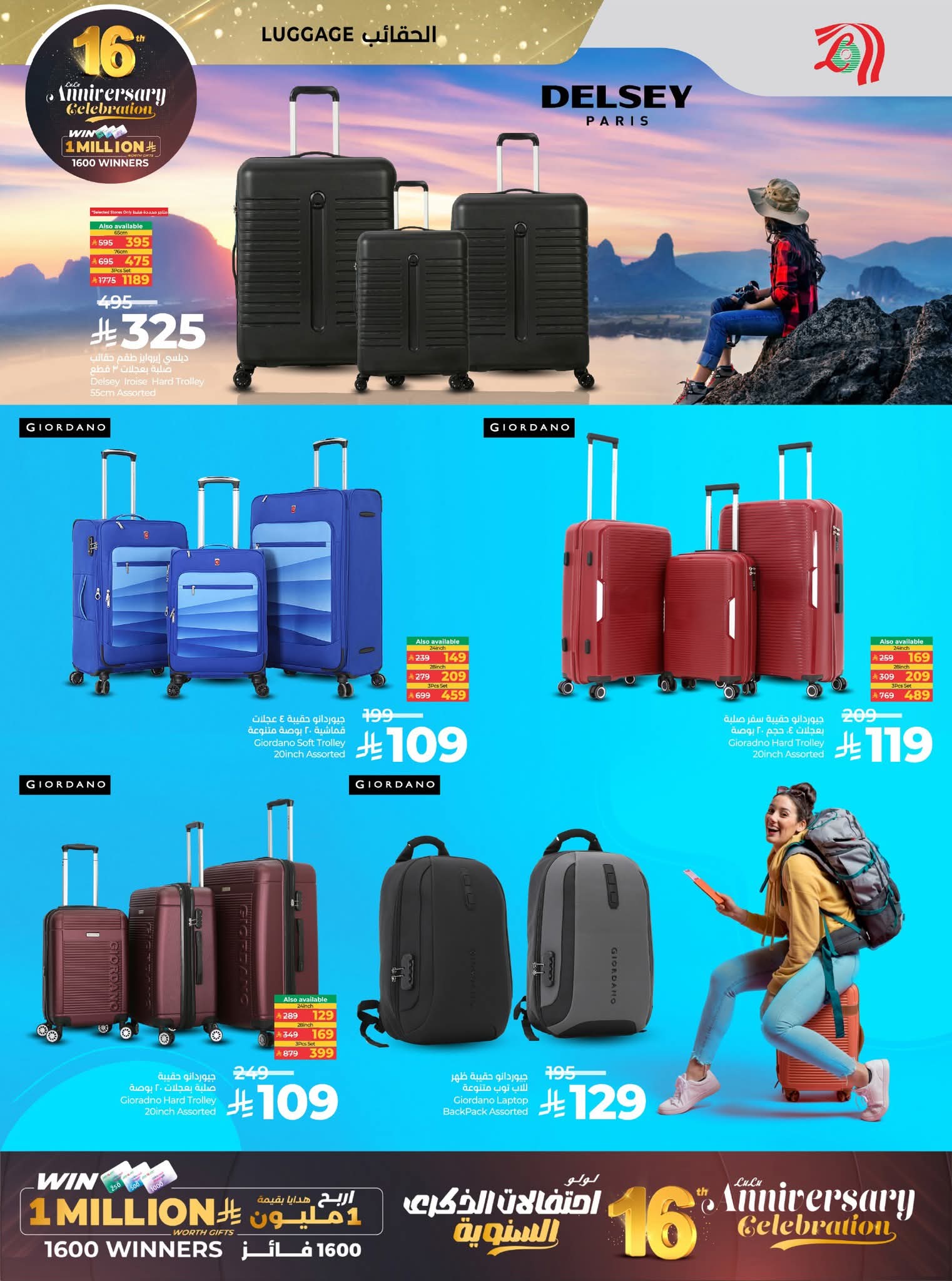 FB IMG 1764692539400