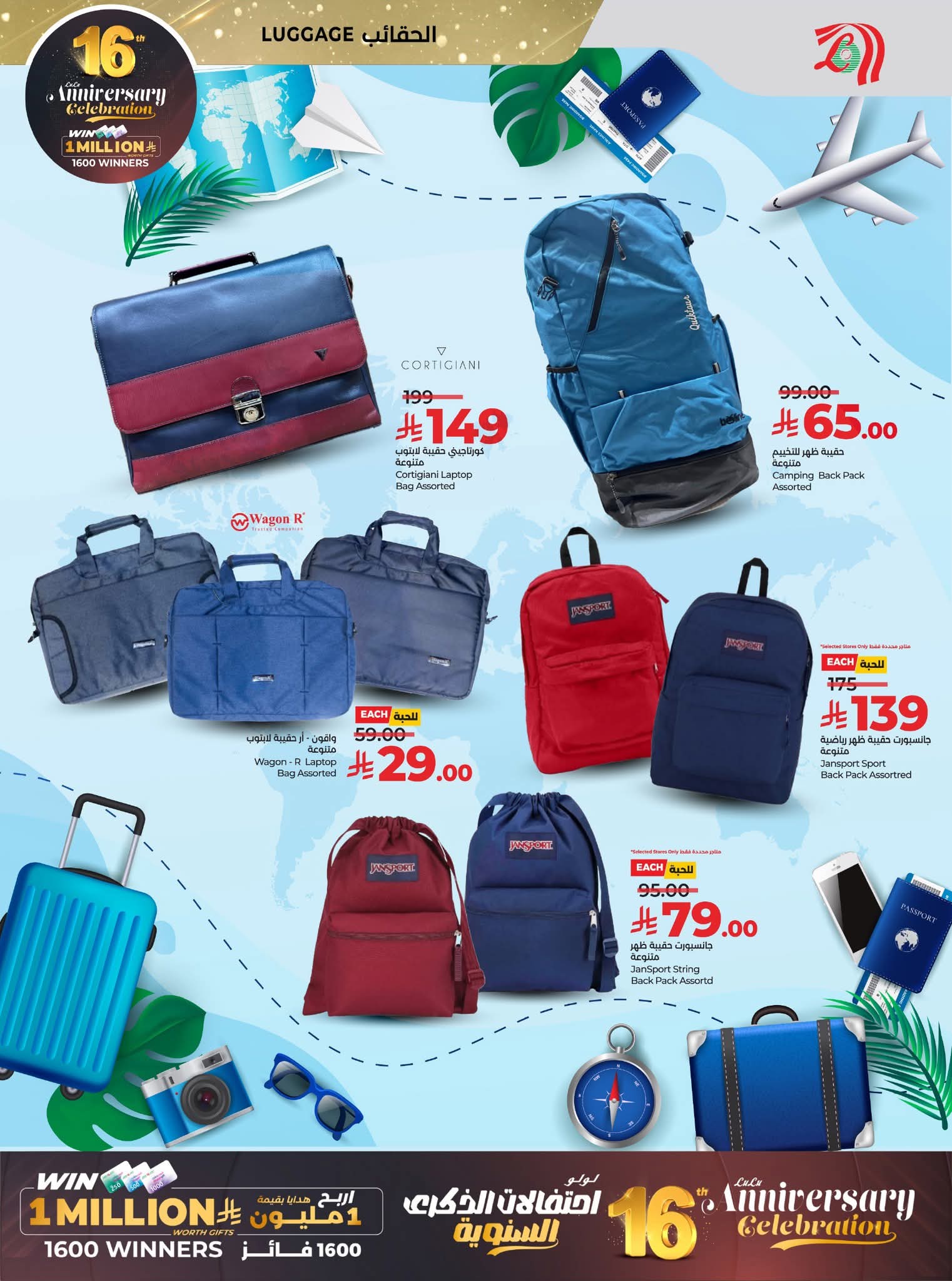 FB IMG 1764692543399