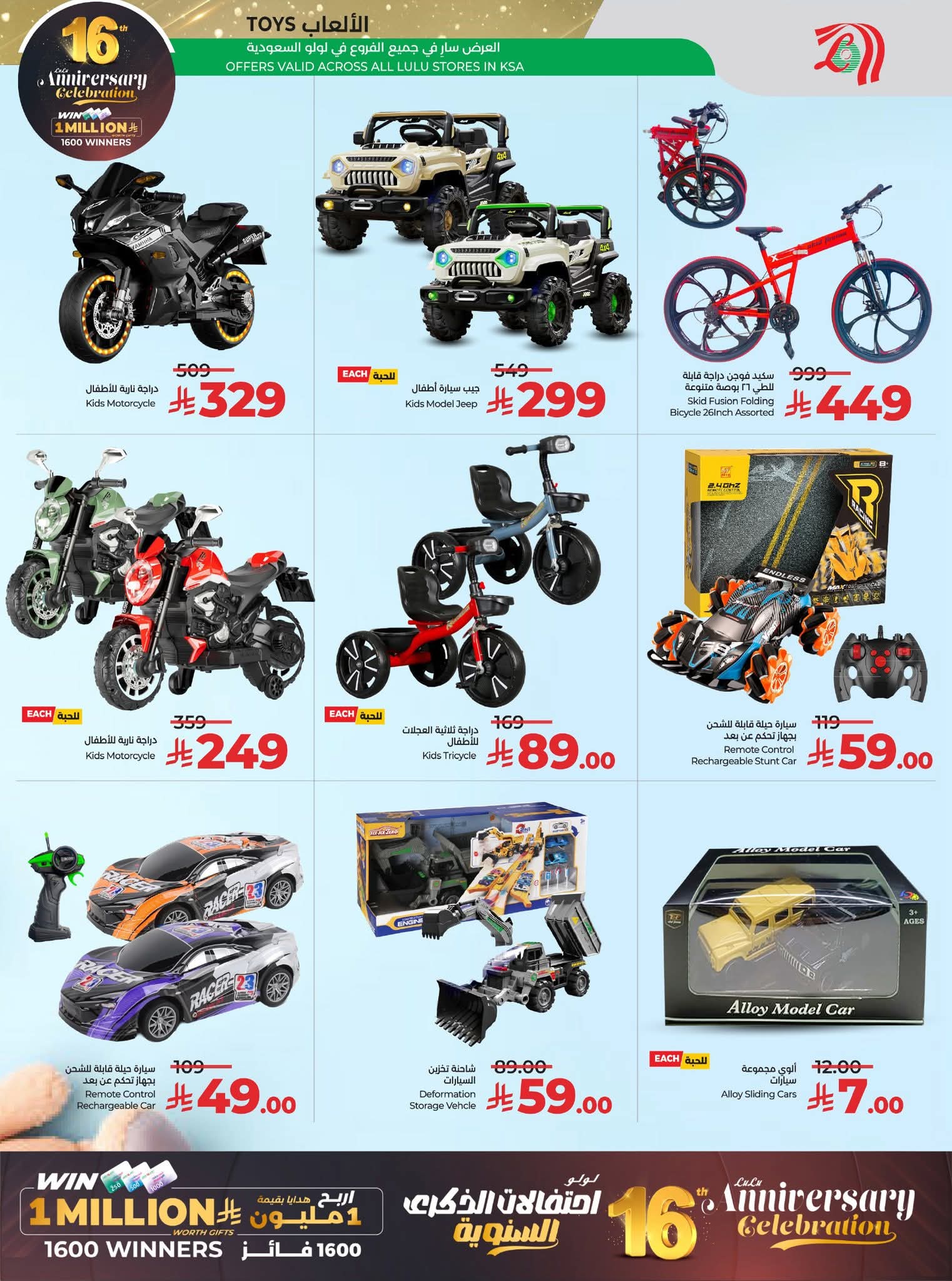 FB IMG 1764692544422