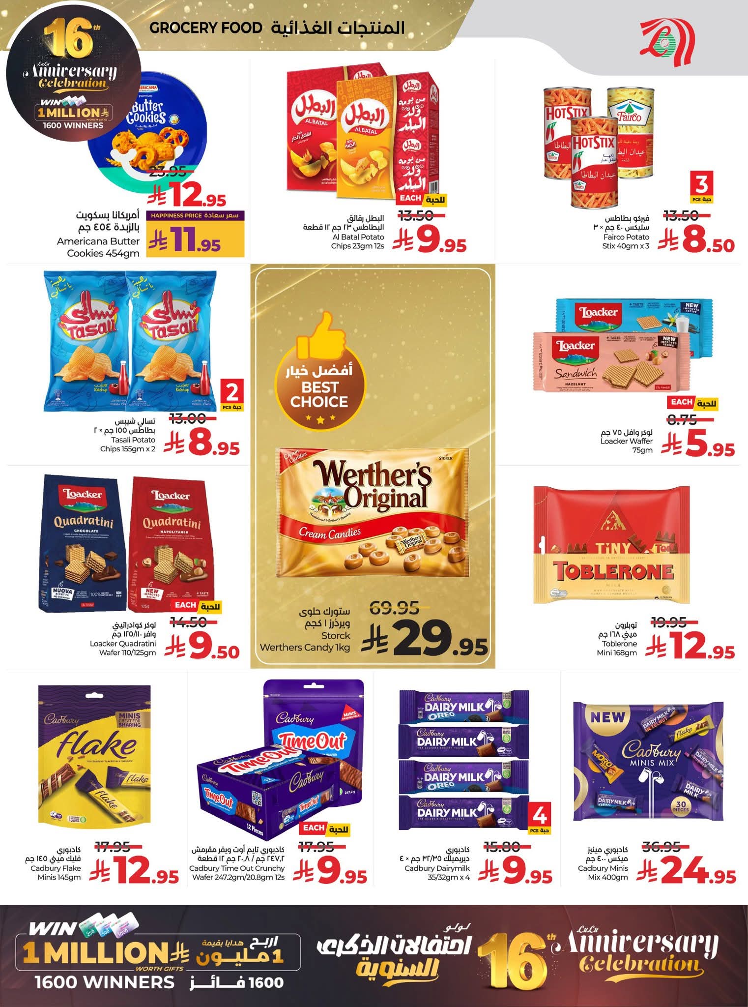 FB IMG 1764692551385