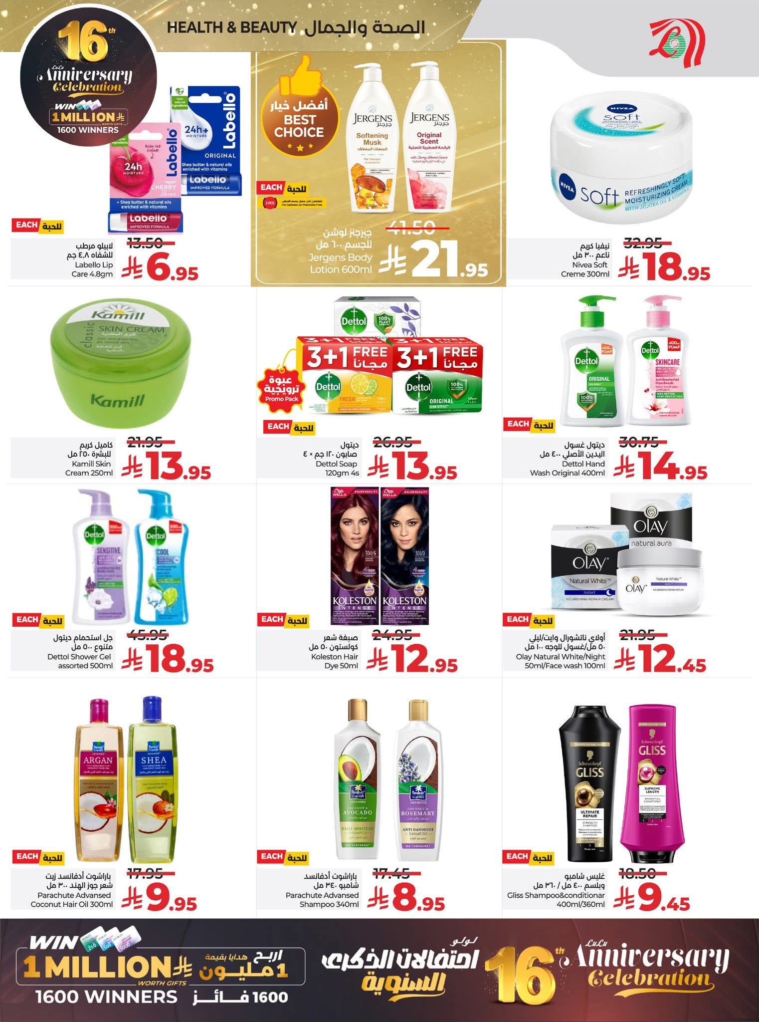 FB IMG 1764692561186