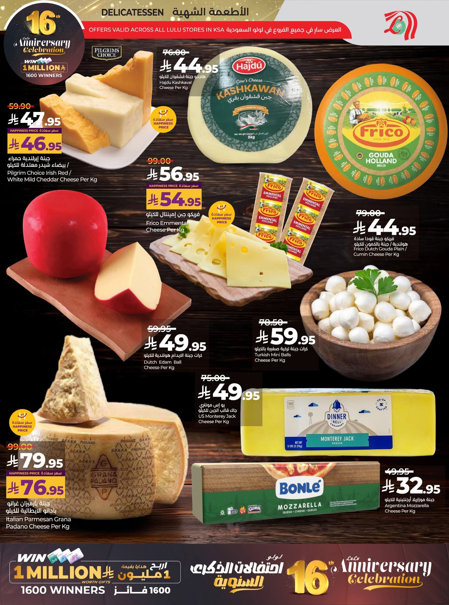 FB IMG 1764692570061