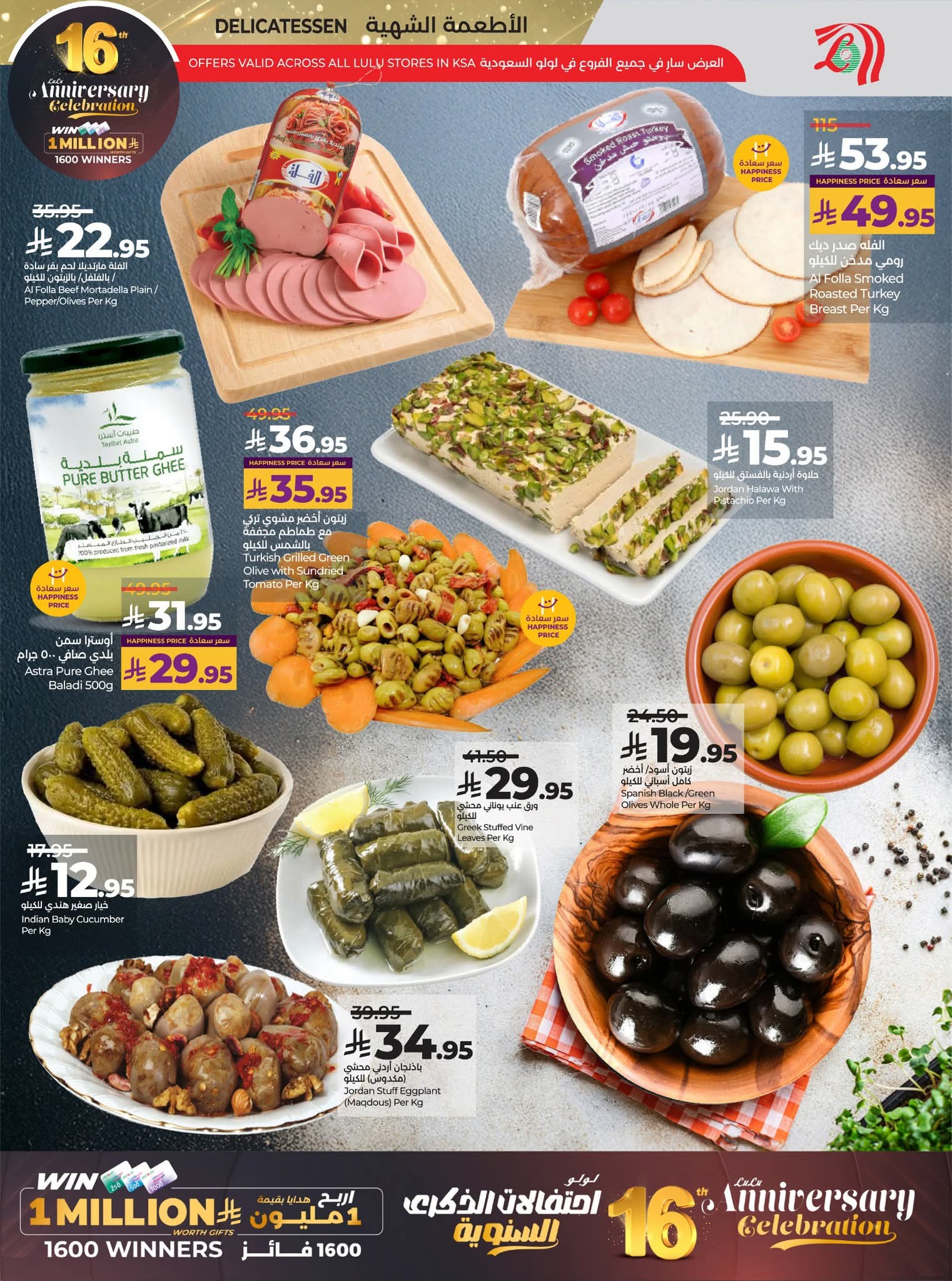 FB IMG 1764692571175