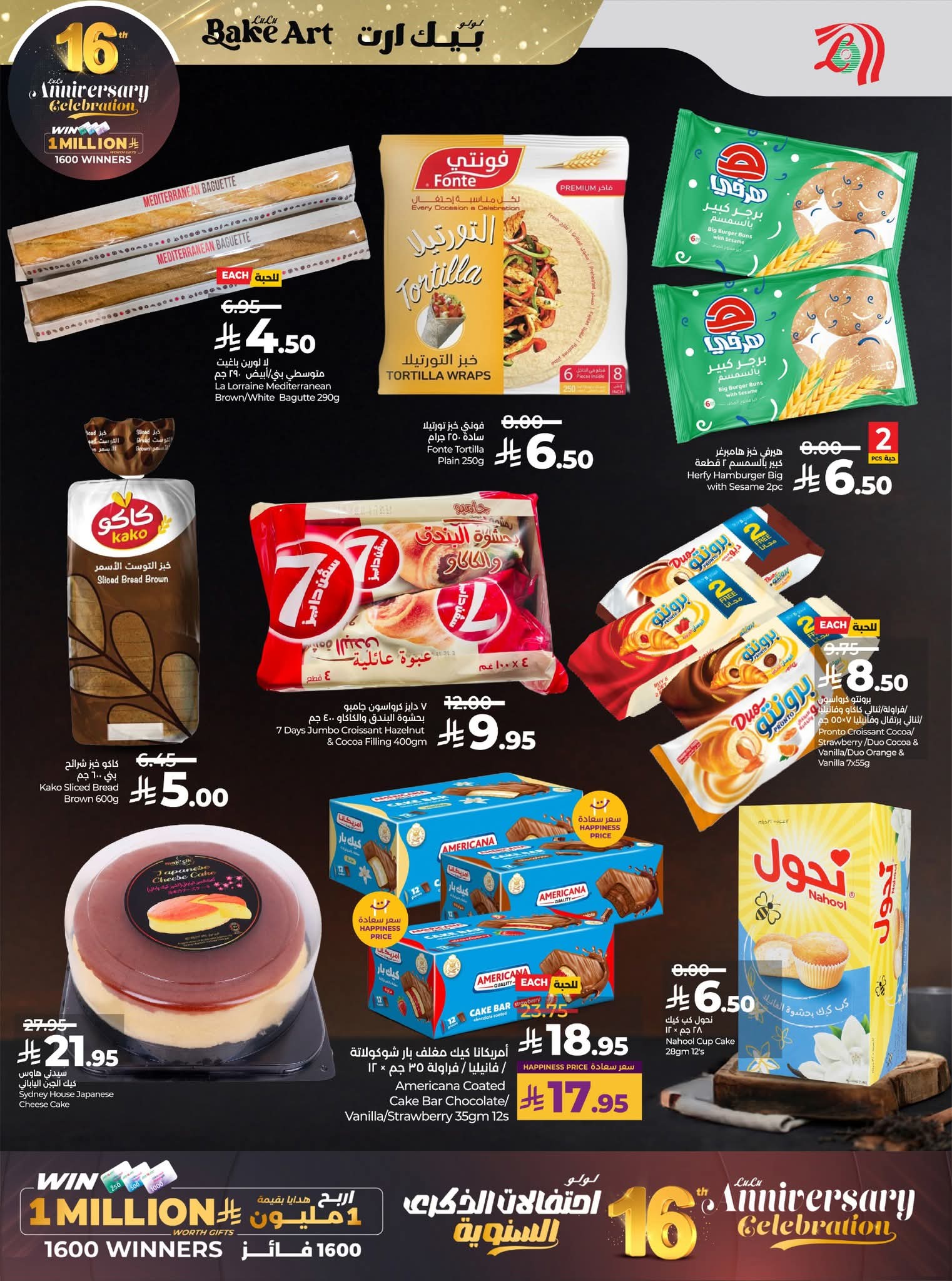 FB IMG 1764692572288