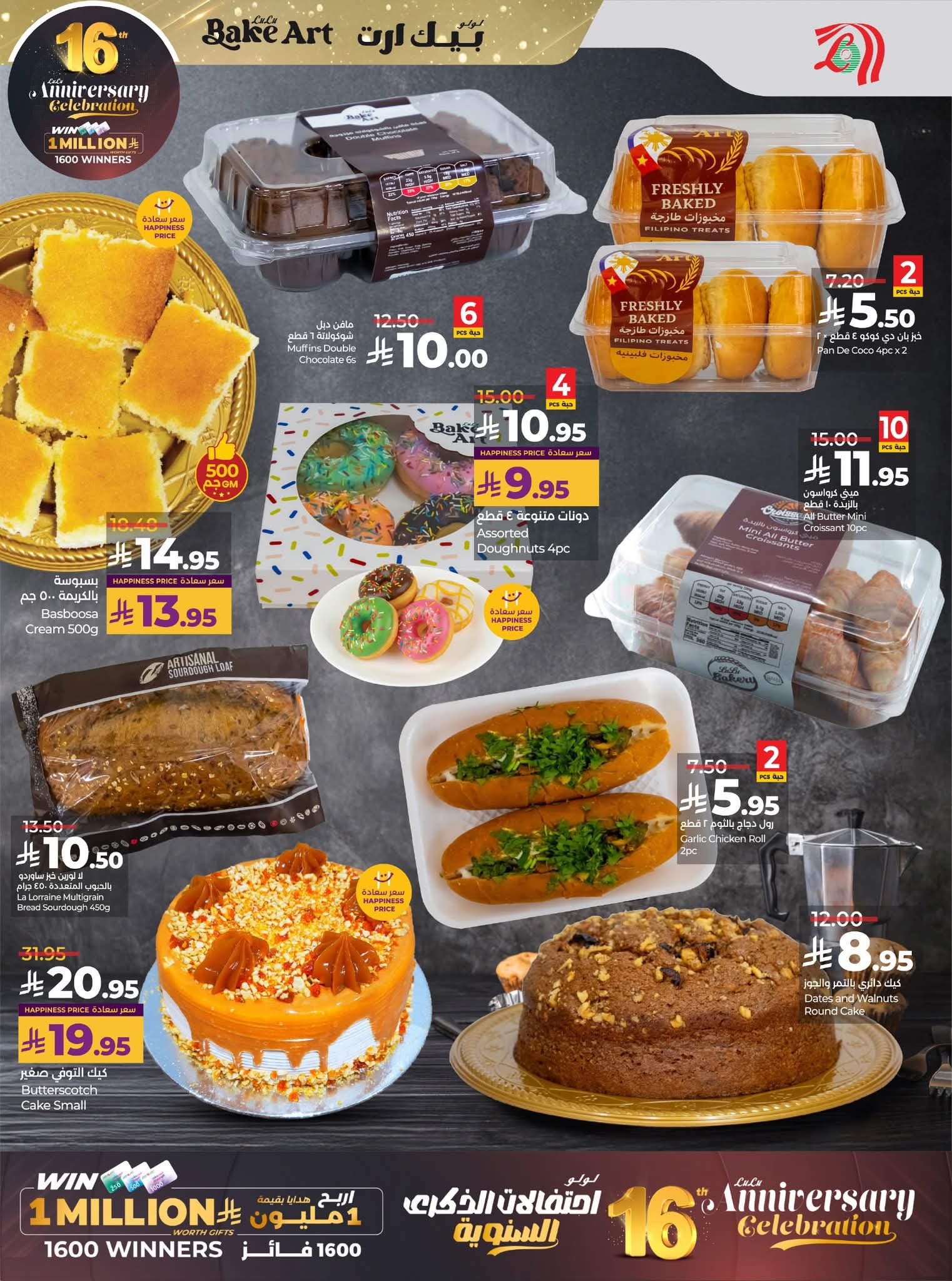 FB IMG 1764692573389