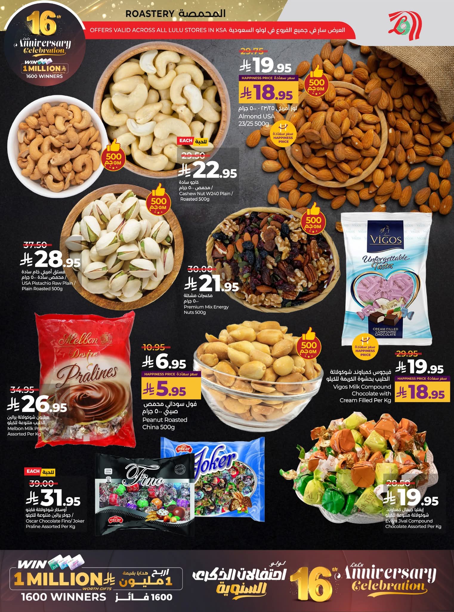 FB IMG 1764692577185